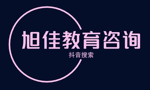 广州幼儿师范学校往年招生计划